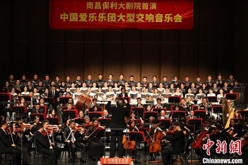 南昌保利大劇院迎來首演盛典 大型交響音樂會奏響城市文化新篇章