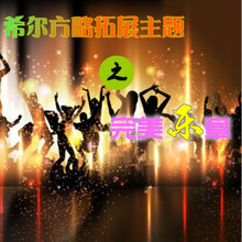 激活策略 融合優(yōu)惠與體驗(yàn)式拓展，一淘網(wǎng)如何玩轉(zhuǎn)用戶增長(zhǎng)新思路